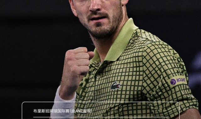 22冠，22城：梅德韦杰夫新赛季首冠献给小女儿的生日礼物